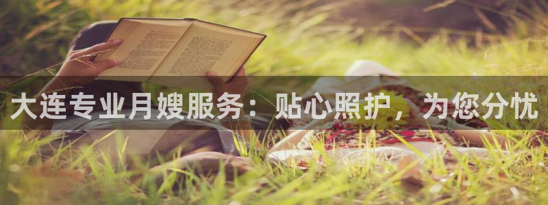 杏悦平台登录网址