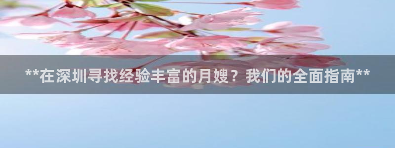 杏悦平台代理注册流程