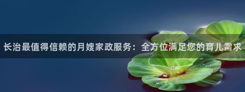 杏悦官网注册信息在哪里