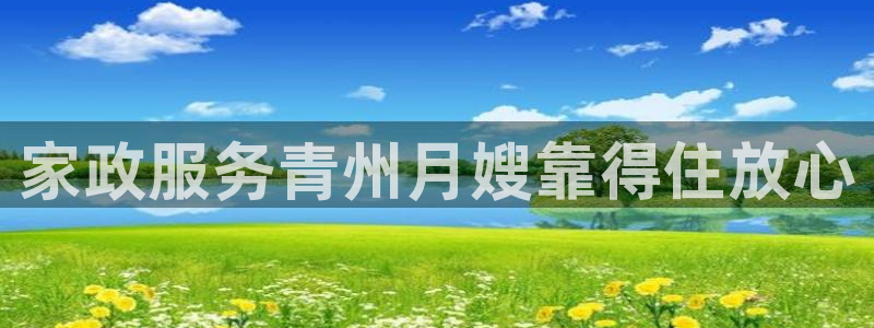 杏悦平台官网注册账号