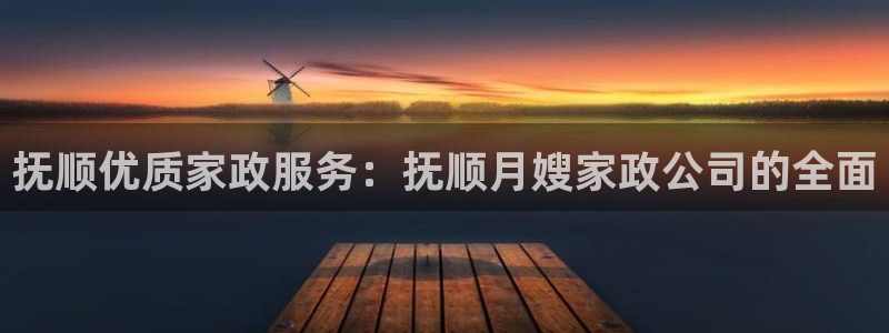 杏悦平台官网注册