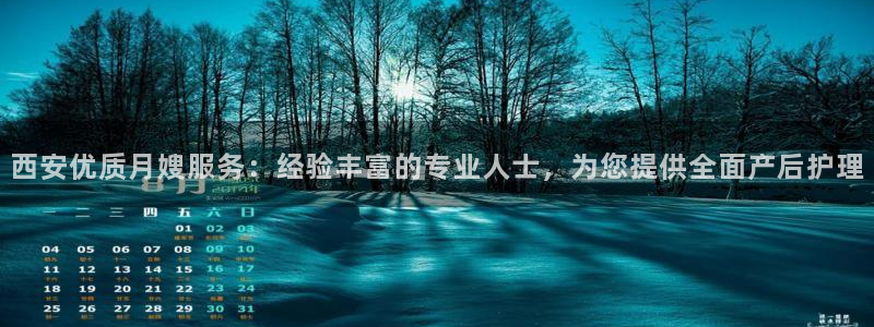 杏悦娱乐注册平台