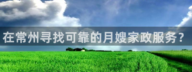 杏悦平台注册地址是哪里