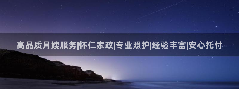 杏悦登录网址是什么