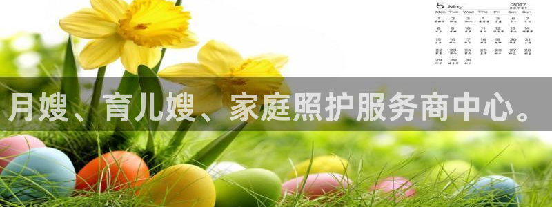 杏悦平台注册地址在哪里