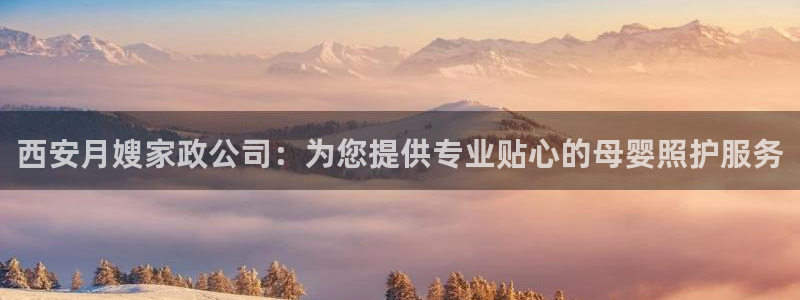 杏悦平台官网注册