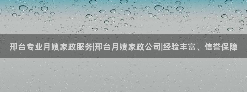 杏悦娱乐注册平台有哪些