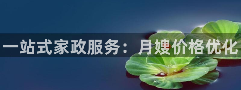 杏悦官网注册信息在哪里查看