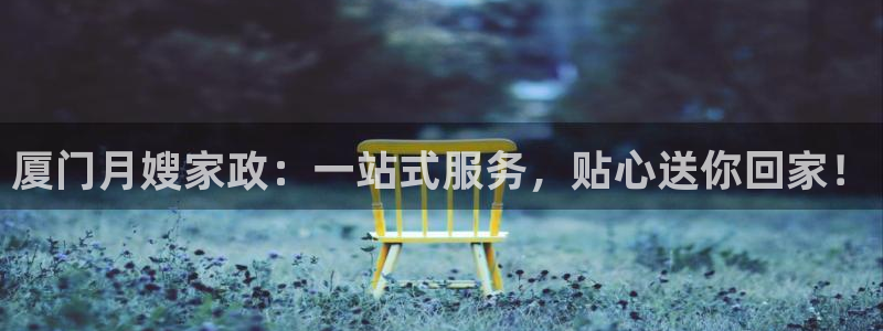 杏悦平台官网注册账号