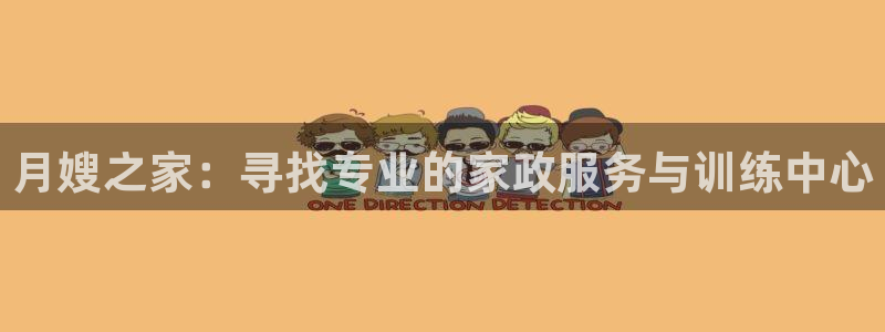 杏悦平台注册地址是哪里