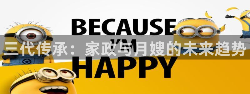 杏悦平台如何注册账号