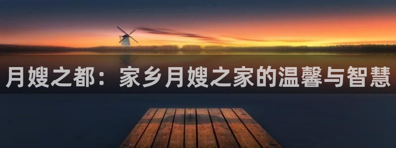 杏悦平台代理注册多少钱