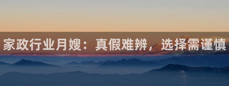 杏悦官网注册信息是什么样的