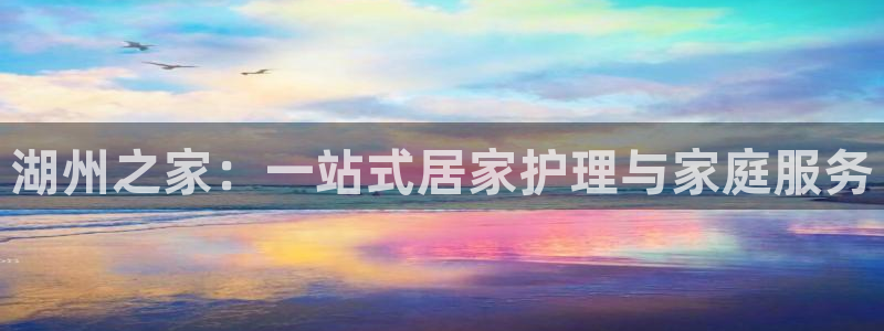 杏悦官网注册信息在哪里看