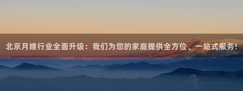 杏悦官网注册信息查询