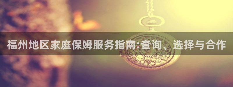 杏悦官网注册信息查询