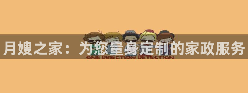 杏悦娱乐注册平台有哪些