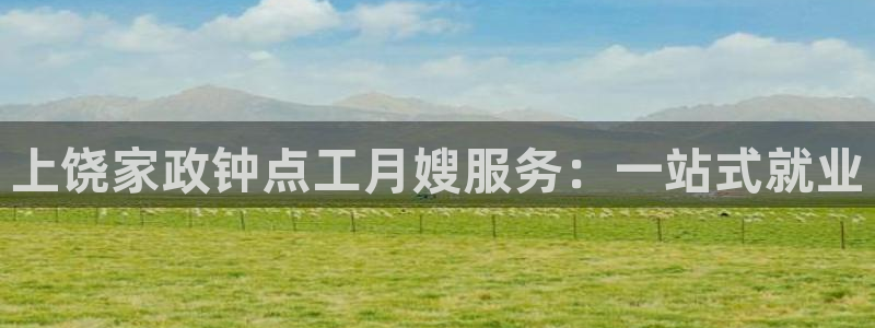 杏悦官网登录入口网址是什么