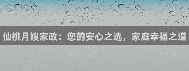 杏悦娱乐注册平台