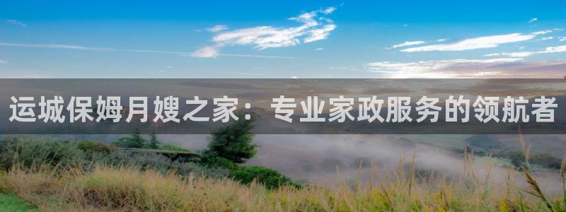 杏悦官网注册信息是什么