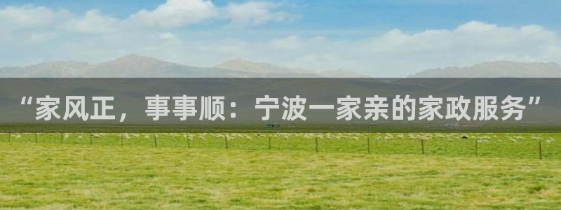 杏悦平台代理注册