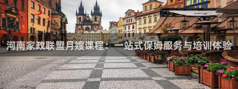 杏悦平台登录地址是什么