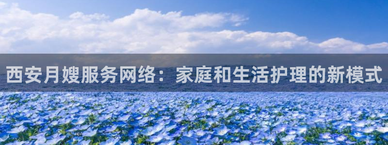 杏悦平台登录网址查询