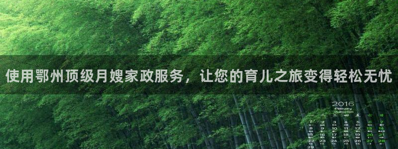 杏悦官网注册信息在哪里看