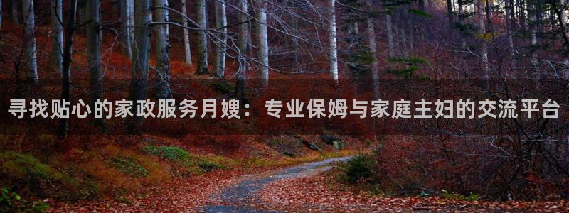 杏悦官网注册信息在哪里