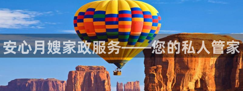 杏悦平台代理注册多少钱