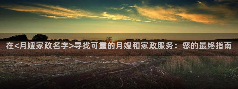 杏悦平台登录网址是什么