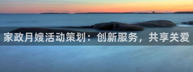 杏悦官网注册信息是什么样的