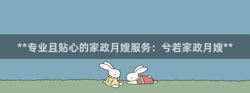 杏悦平台如何注册账号