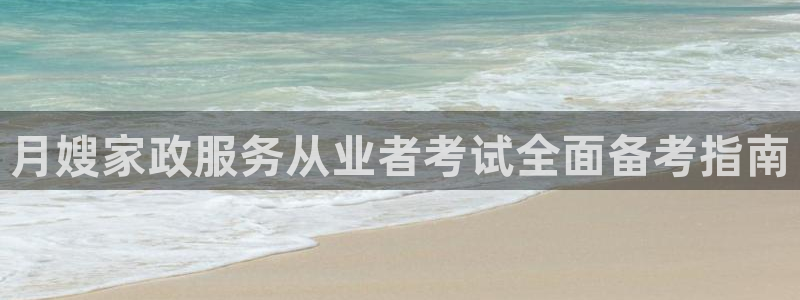 杏悦娱乐注册平台官网