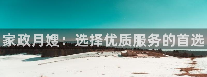 杏悦娱乐注册平台