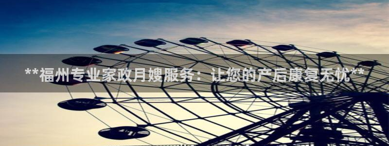 杏悦平台代理多少钱