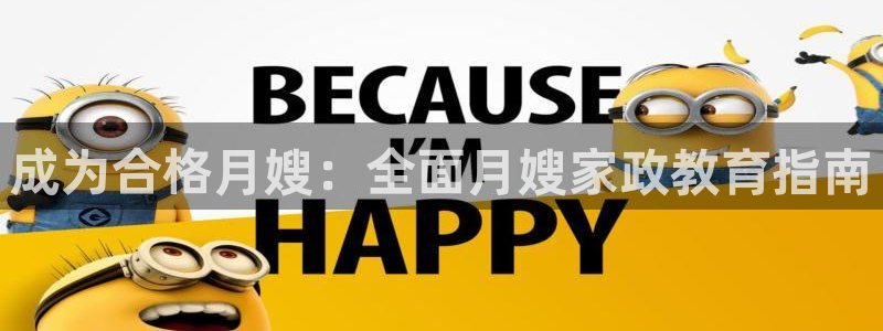 杏悦官方平台官网入口