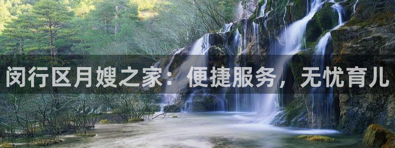 杏悦平台可靠吗可信吗