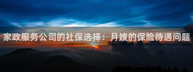 杏悦平台代理多少钱