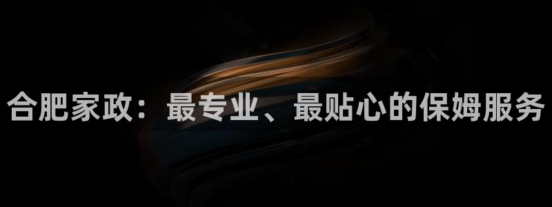 杏悦t首选推荐平台