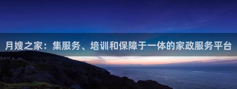 杏悦平台登录网址是什么