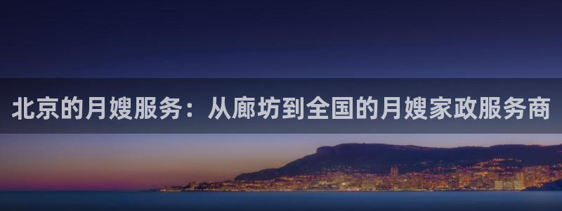 杏悦平台代理多少钱