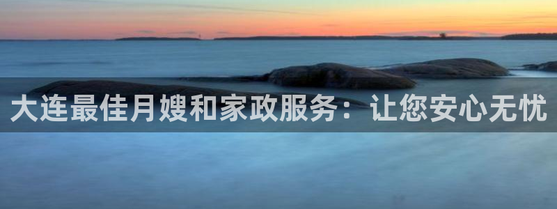 杏悦平台可靠吗是真的吗吗