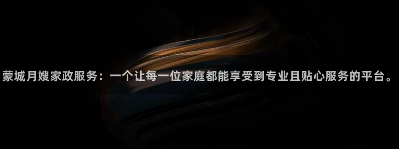 杏悦平台登录地址在哪里