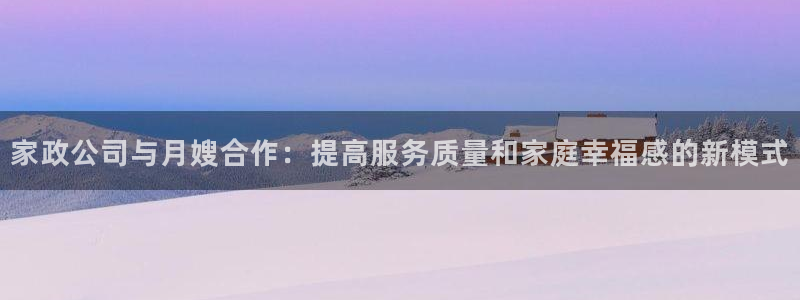 杏悦平台登录网址是多少