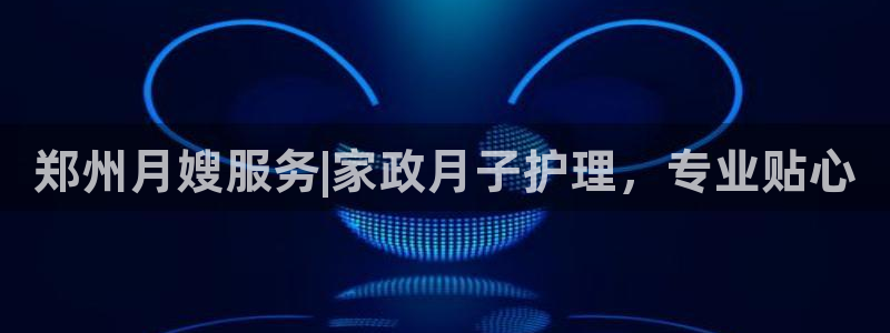 杏悦平台登录入口官网