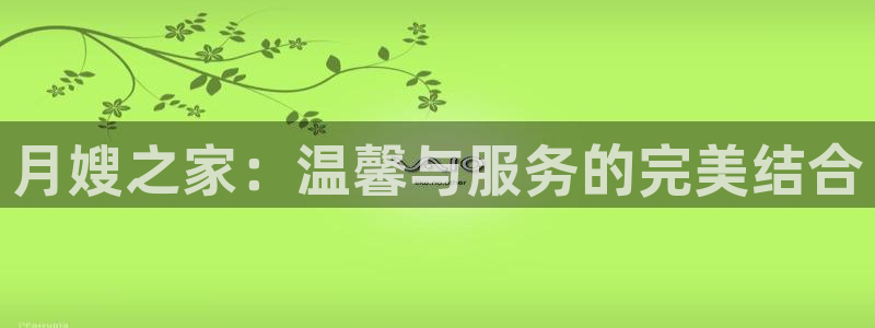 杏悦官方平台官网首页