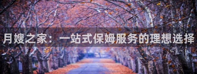 杏悦官方平台是正品吗安全吗